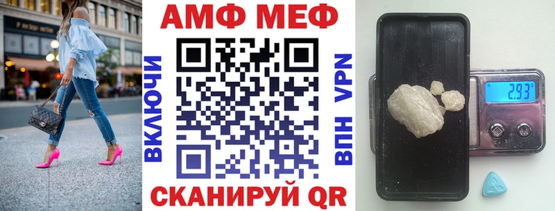 даркнет сайт  Ильский  Амфетамин VHQ 