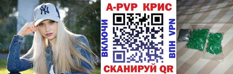 сколько стоит Ильский площадка наркотические препараты Альфа ПВП СК КРИС