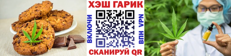 Еда ТГК конопля  Ильский 