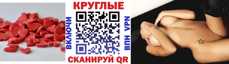 ЭКСТАЗИ VHQ  Ильский 
