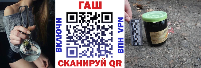 где продают наркотики  Ильский  ГАШИШ hashish 