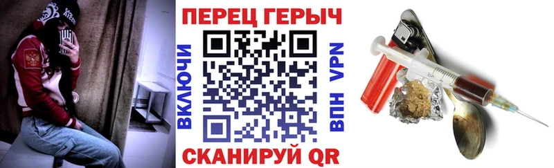 Героин белый  Ильский 