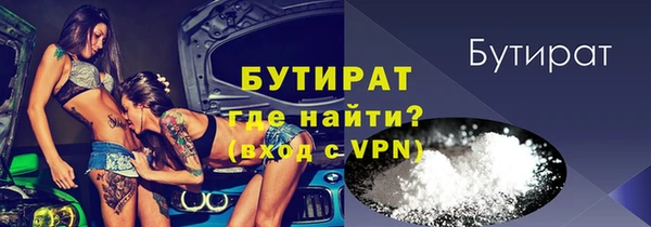прущие крисы Вязники