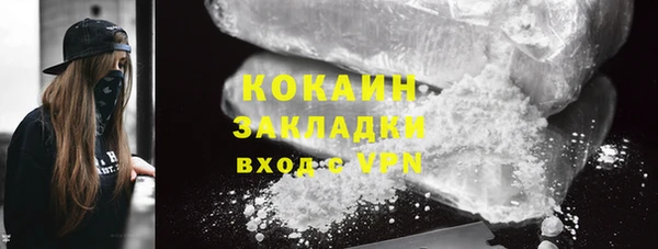 мет Вязьма