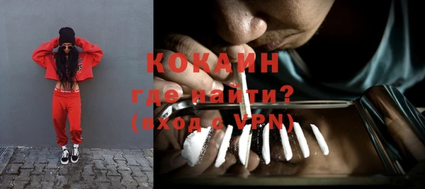 прущие крисы Вязники