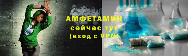 прущие крисы Вязники