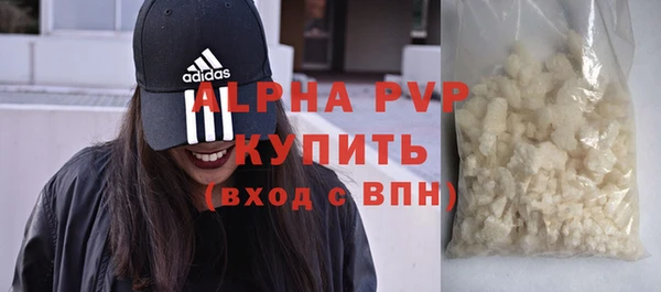 прущие крисы Вязники
