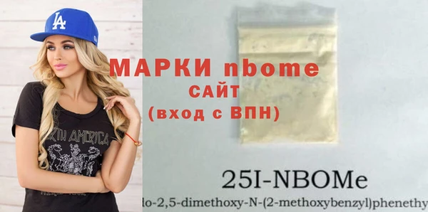 прущие крисы Вязники