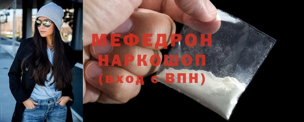 прущие крисы Вязники