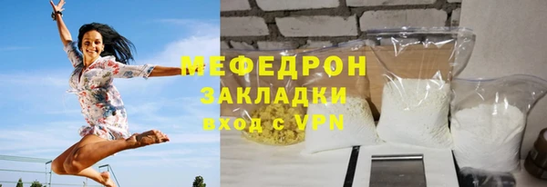 мет Вязьма