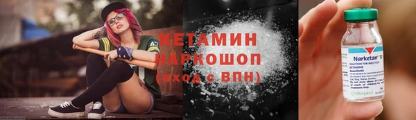 прущие крисы Вязники
