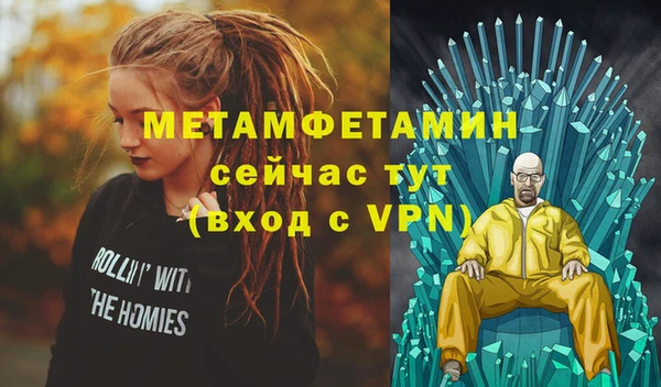 мет Вязьма