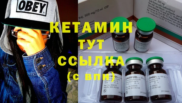 мет Вязьма