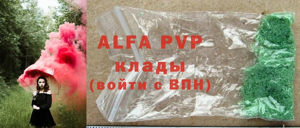 мет Вязьма