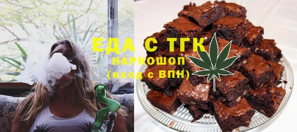 мет Вязьма