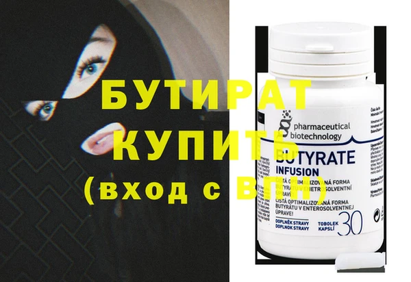 ГАЛЛЮЦИНОГЕННЫЕ ГРИБЫ Горно-Алтайск