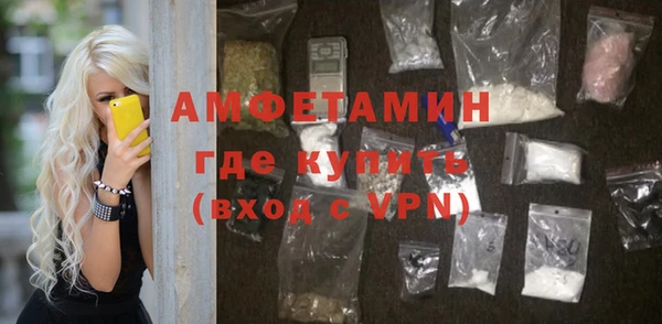мет Вязьма