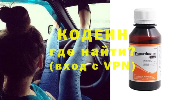 прущие крисы Вязники