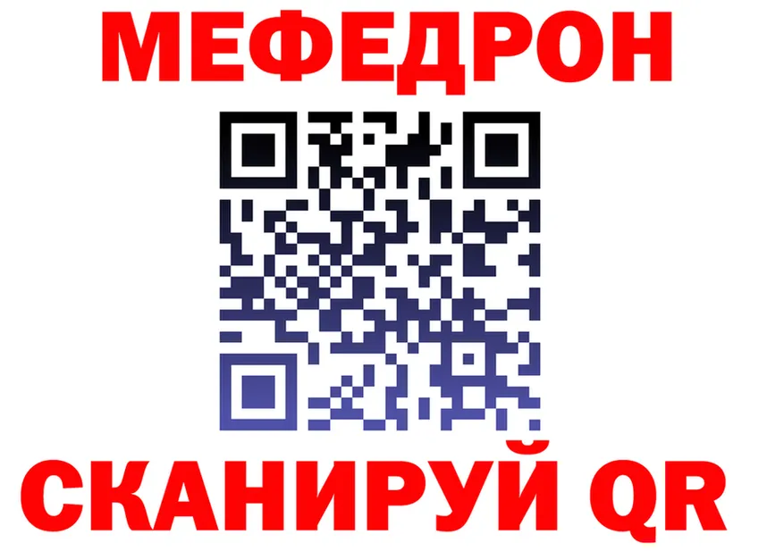 МЯУ-МЯУ мука зеркало площадка omg Ильский