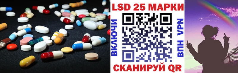 закладка  Ильский  ЛСД экстази ecstasy 