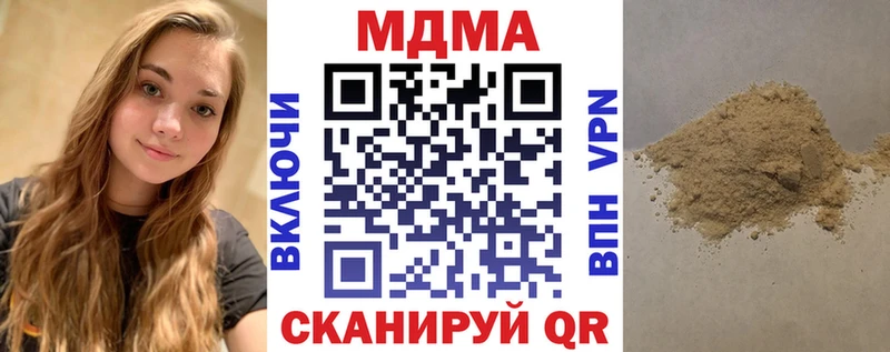 МДМА молли  Ильский 