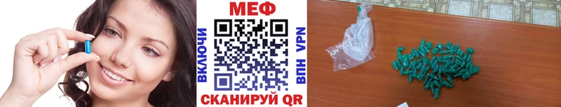 даркнет телеграм Ильский Мефедрон мяу мяу