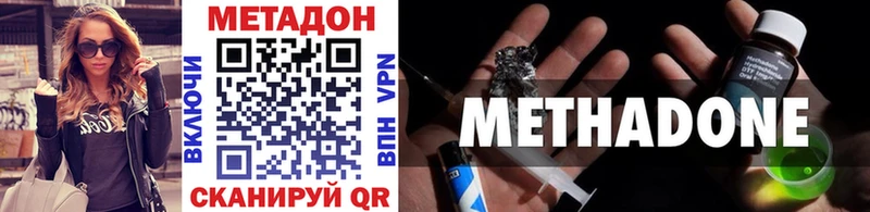 ссылка на мегу tor Ильский Метадон methadone