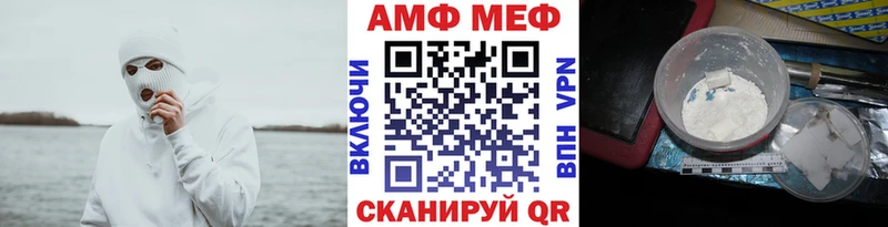 купить наркотики сайты  Ильский  Первитин мет 