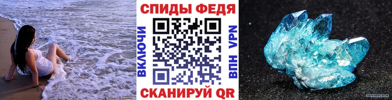Метамфетамин Methamphetamine Ильский