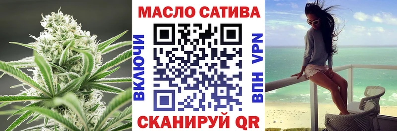 ТГК THC oil  где купить наркоту  Ильский 