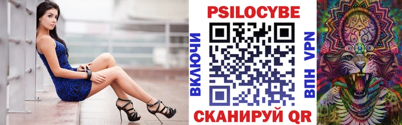 Псилоцибиновые грибы мухоморы  Ильский 
